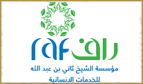 Neda Al-khaire