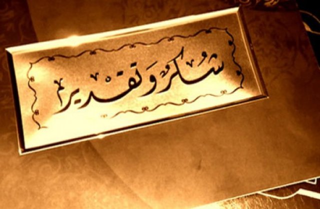 شكر وتقدير لشركات ومستودعات الادوية الاردنية