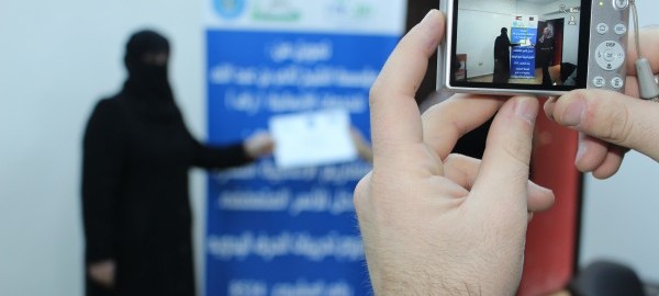 Neda Al-khaire